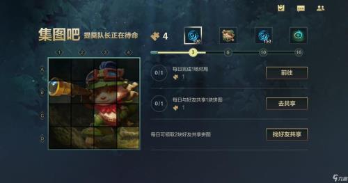 英雄联盟12月6号维护吗