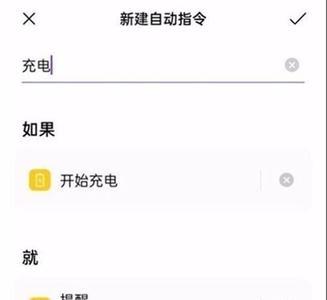 opporeno7se来电闪光灯怎么设置