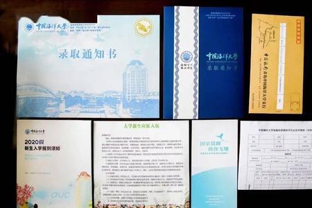 凭985录取通知书有国家补贴吗