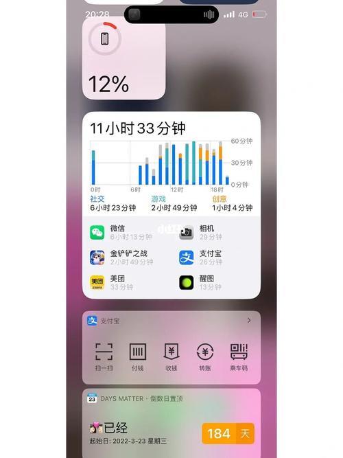 苹果13promax如何设置息屏时钟