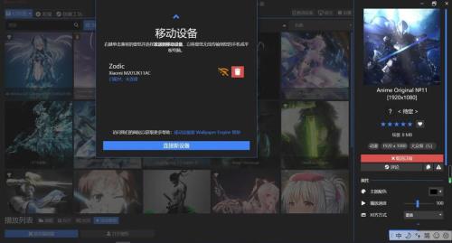 wallpaper怎么导入手机相册