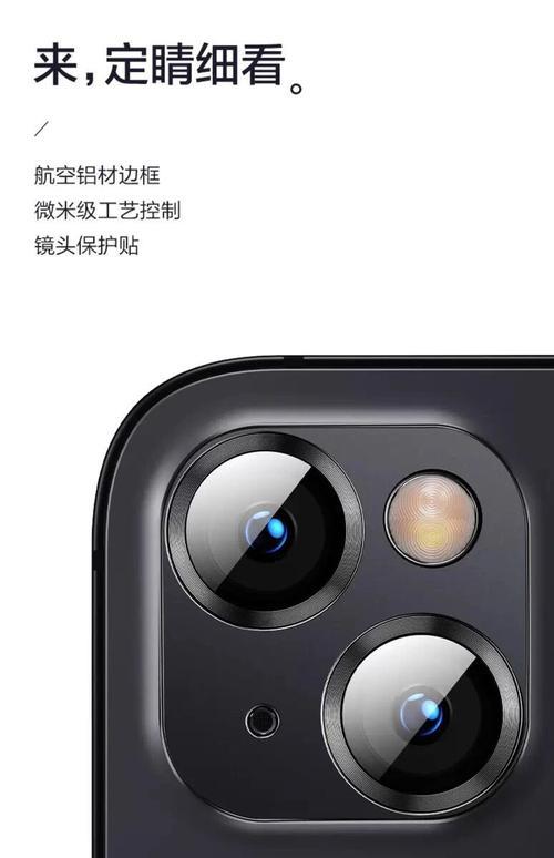 苹果13mini相机最佳设置