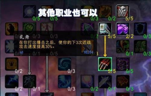 WLK哪个职业单刷最轻松最好