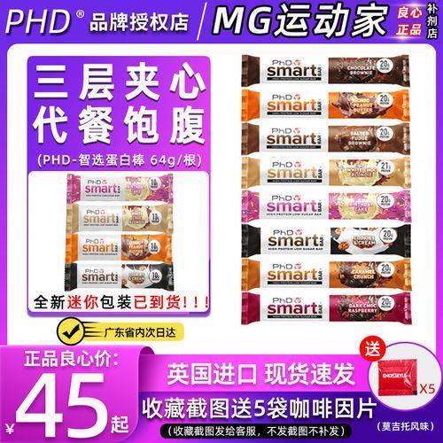 乳清蛋白棒是酸性还是碱性