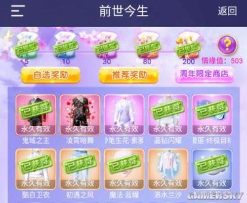 炫舞时代怎么没了