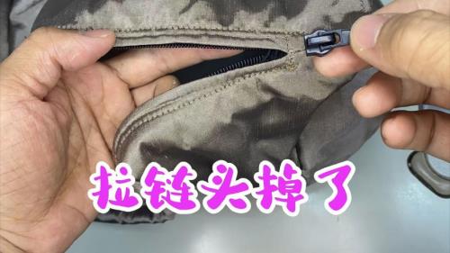 连脚棉裤改踩脚裤的剪法