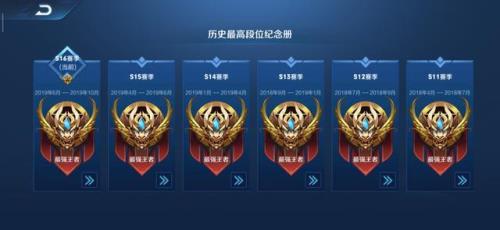 王者荣耀9月22号更新会掉星吗