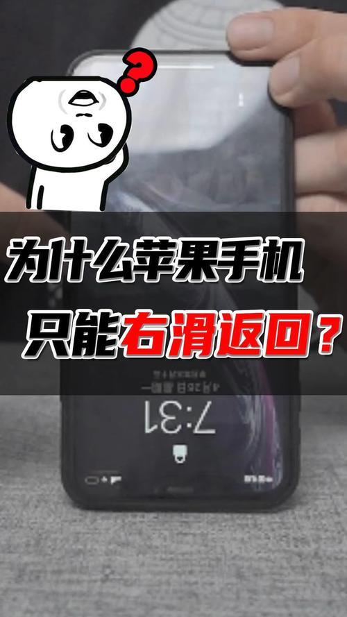 为什么手机滑动屏幕有延迟