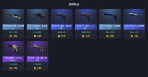 csgo饰品交易给好友要一个星期嘛
