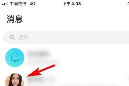 怎么才能找到别人陌陌号