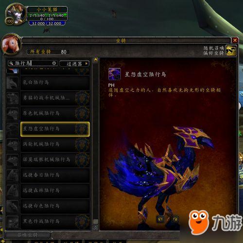 魔兽世界10.0同盟种族还要解锁吗