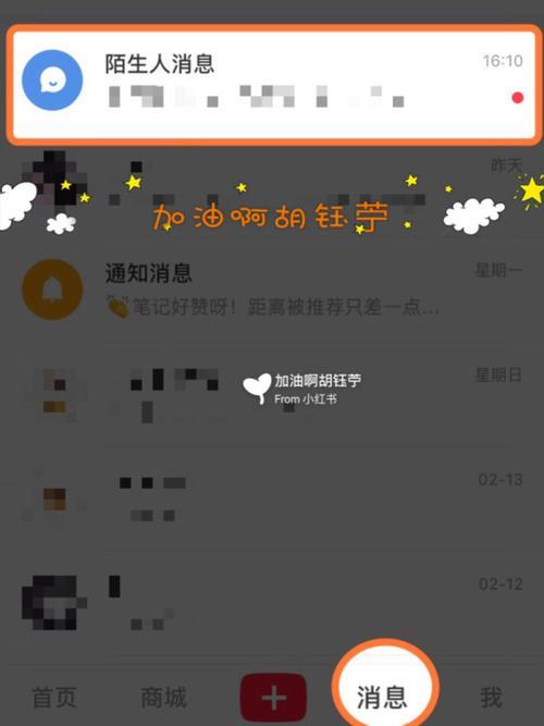 探探怎么发私信