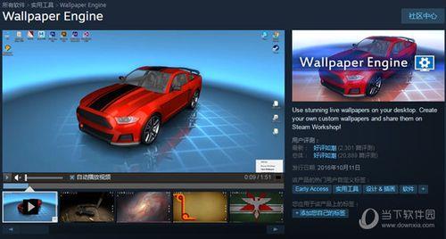 wegamewallpaperengine怎么退款