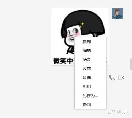 为什么我的表情包不显示