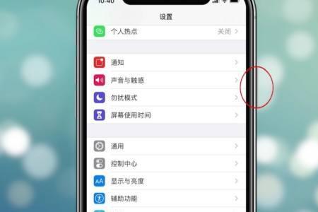 苹果8p屏幕失灵怎么强制关机