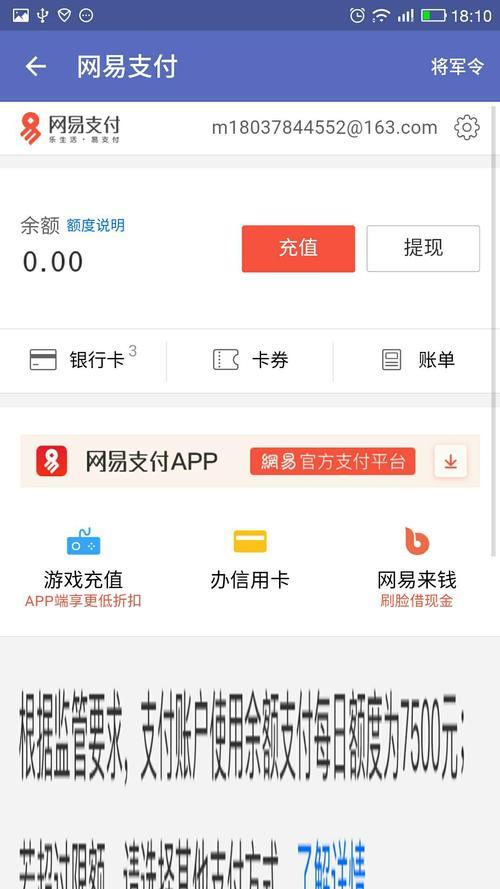 藏宝阁没有银行卡怎么办