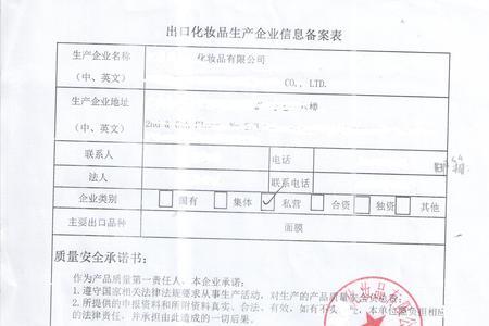 去工厂上班要报备是什么意思