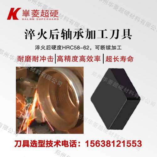 淬火60度是什么意思