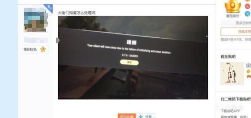 pubg永久封禁可以解除吗
