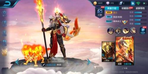 杨戬永曜之星什么时候返场过