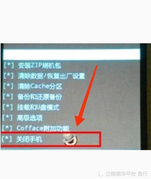 荣耀10x怎么刷机恢复出厂设置