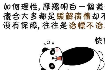 摩羯开始躲人是真的讨厌了吗
