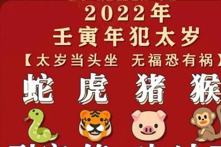不死将军指什么生肖