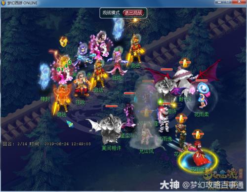 梦幻西游网页版36天罡天寿怎么过