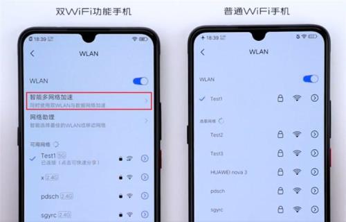 如何确定wifi是24g