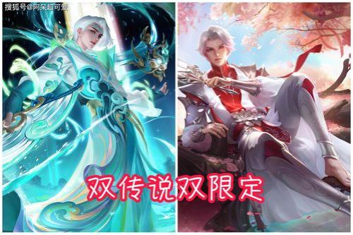 诸葛亮星元皮肤什么时候返场