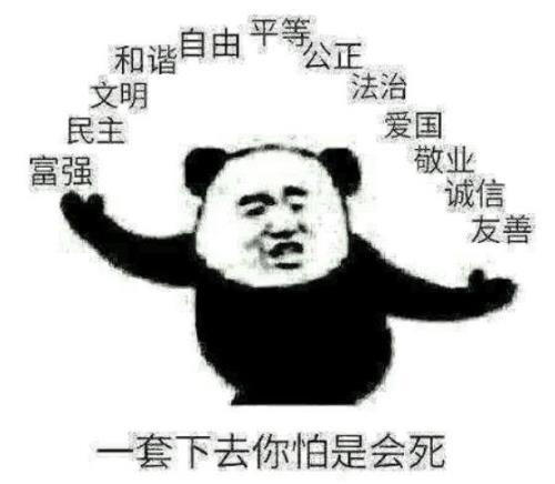 文明表情包怎么收藏