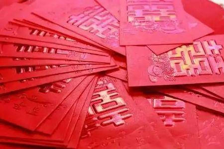 结婚红包不收怎么让对方收
