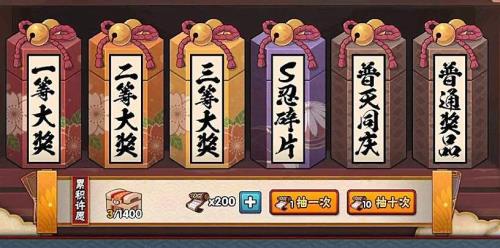 一个s忍者上线时间大概是多久