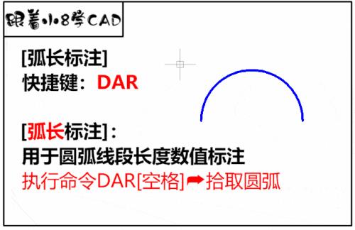cad线段标注文字最快的方法