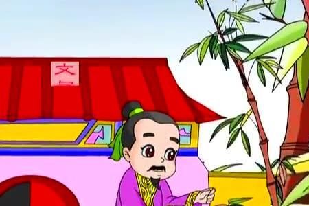 有轩和竹的成语