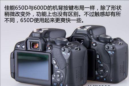 佳能600d怎么录像