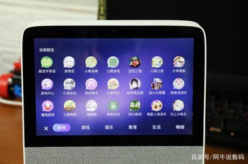 小度乐播tv账号怎么绑定