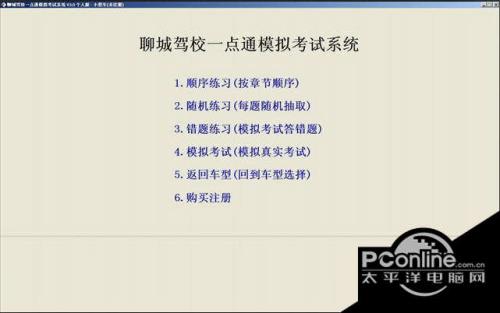 d照科四考试费用