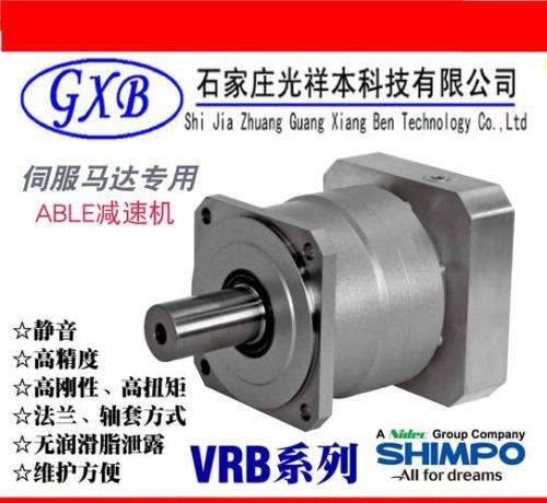 vrb是什么