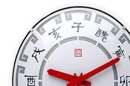 白天十点多是什么时辰