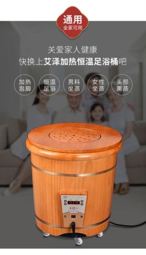 电热桶六十度自动跳怎么办