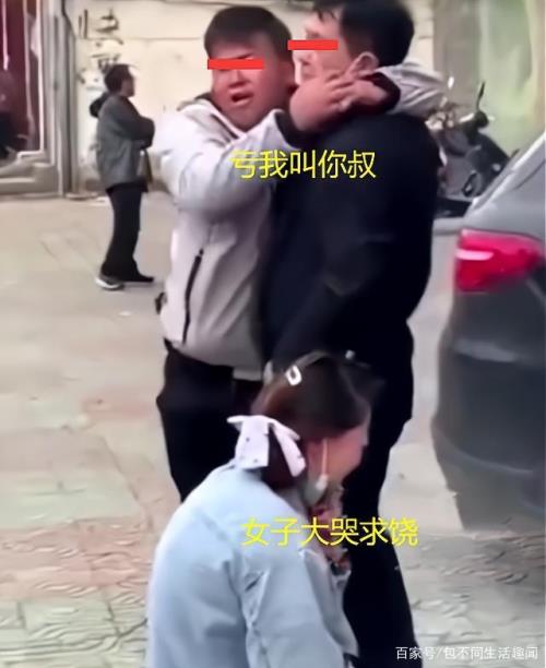 侄媳妇叫叔叔改口费多少