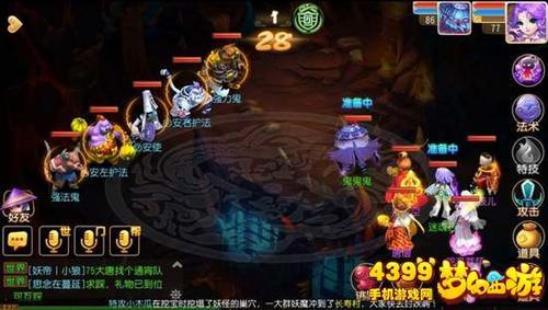 梦幻西游手游秘境降妖最强阵型