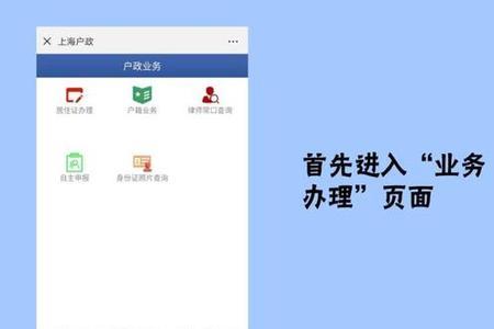 为什么身份证制证成功不下发