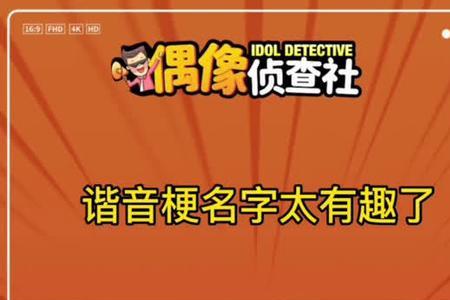 李姓谐音梗网名