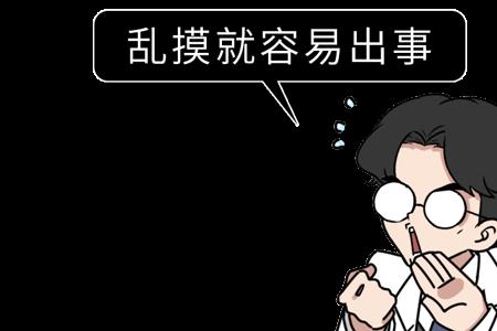 怎样不经意间摸男生头发