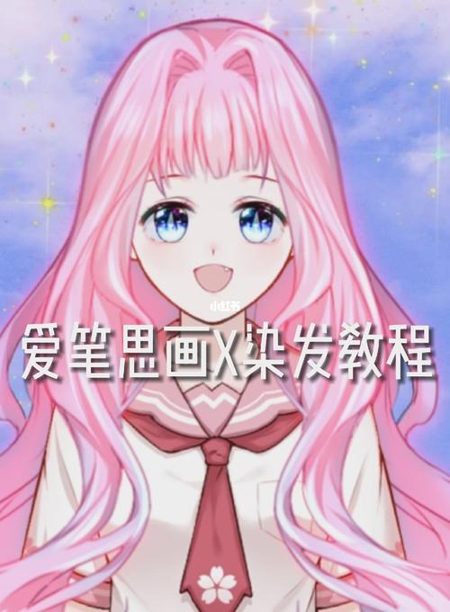 爱笔思画预览框怎么打