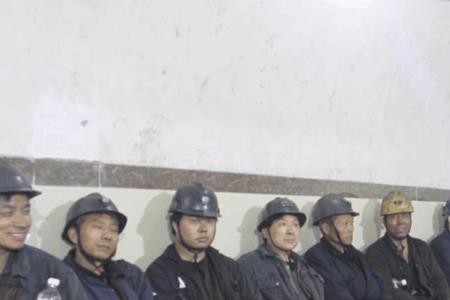 硐室什么意思
