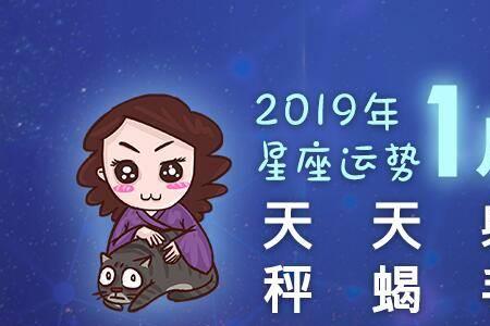 天秤座7月8号考试顺利吗