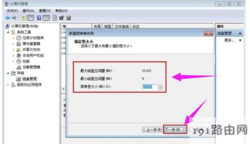 新加卷如何还原到d盘